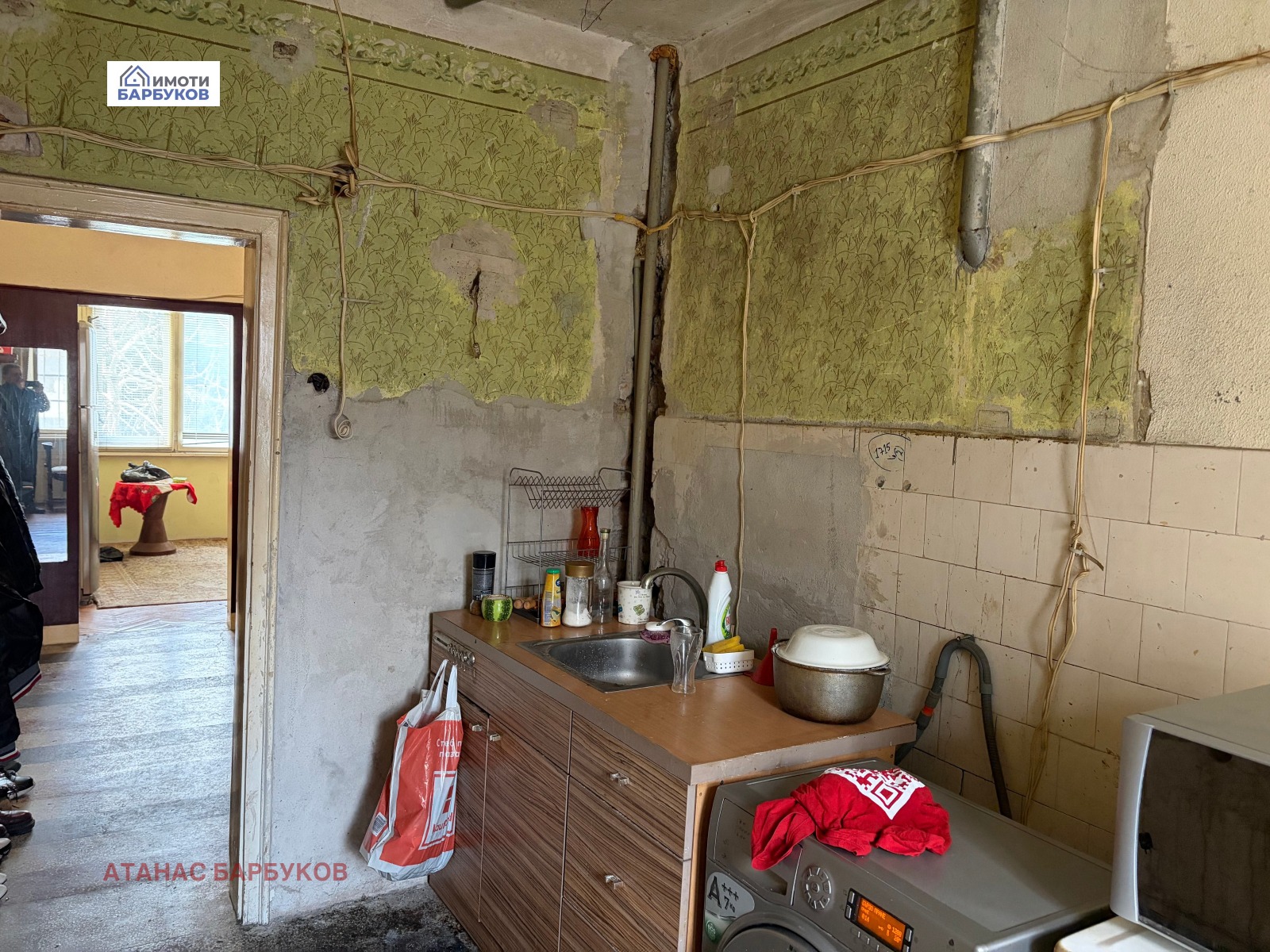 ������� 3-����� | Imot.bg � ����������� 11