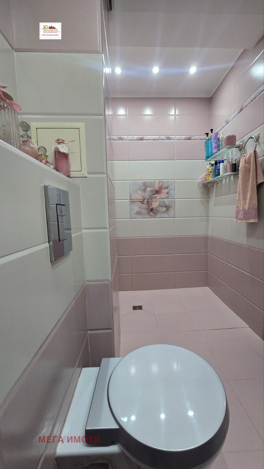 ������� 3-����� | Imot.bg � ����������� 15