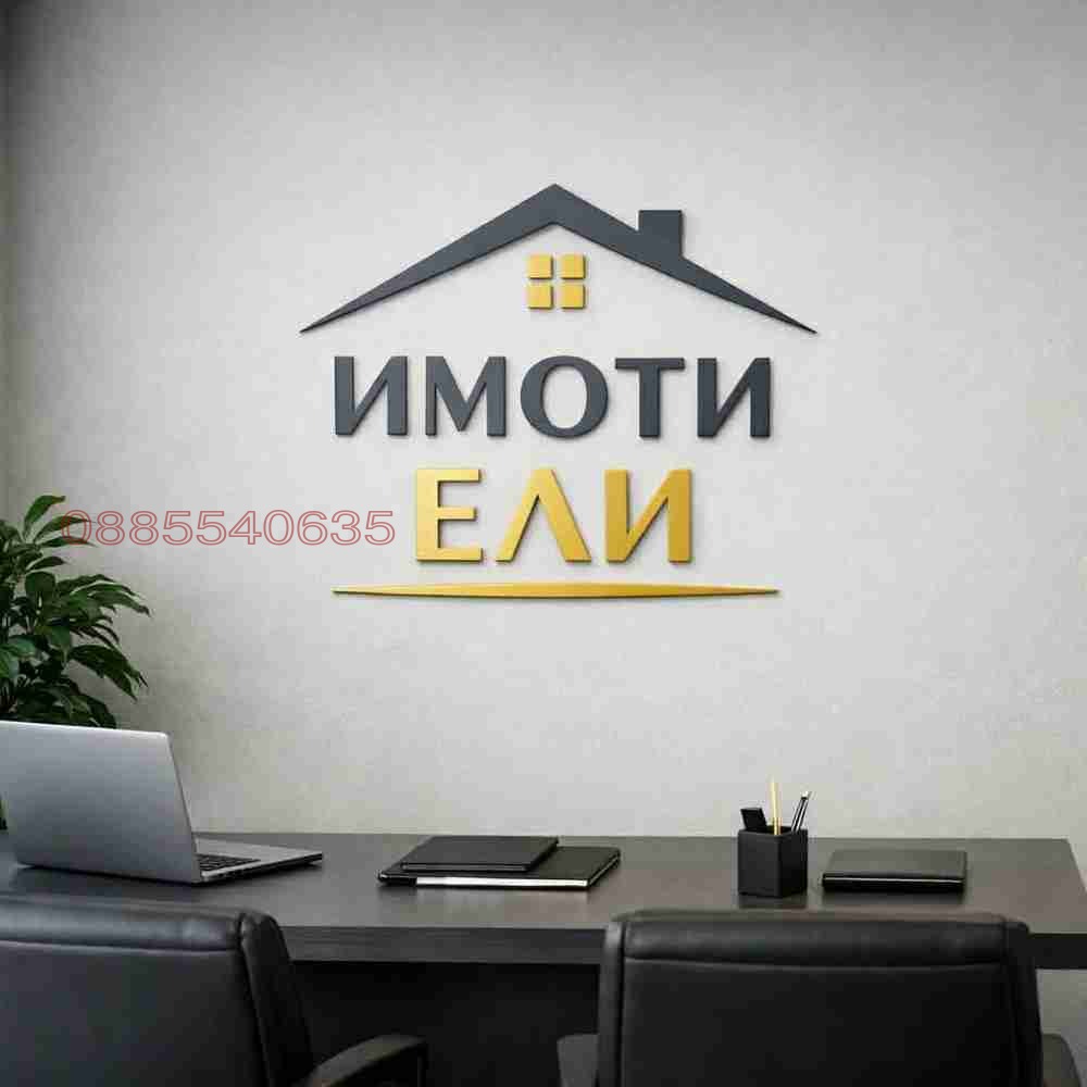 ������� ���� �� ���� | Imot.bg � ����������� 1