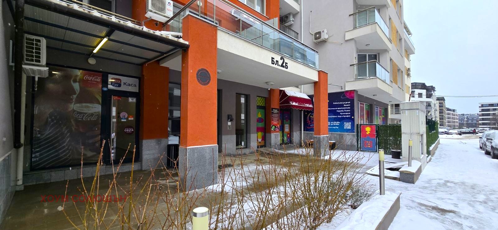 ������� ������� | Imot.bg � ����������� 1