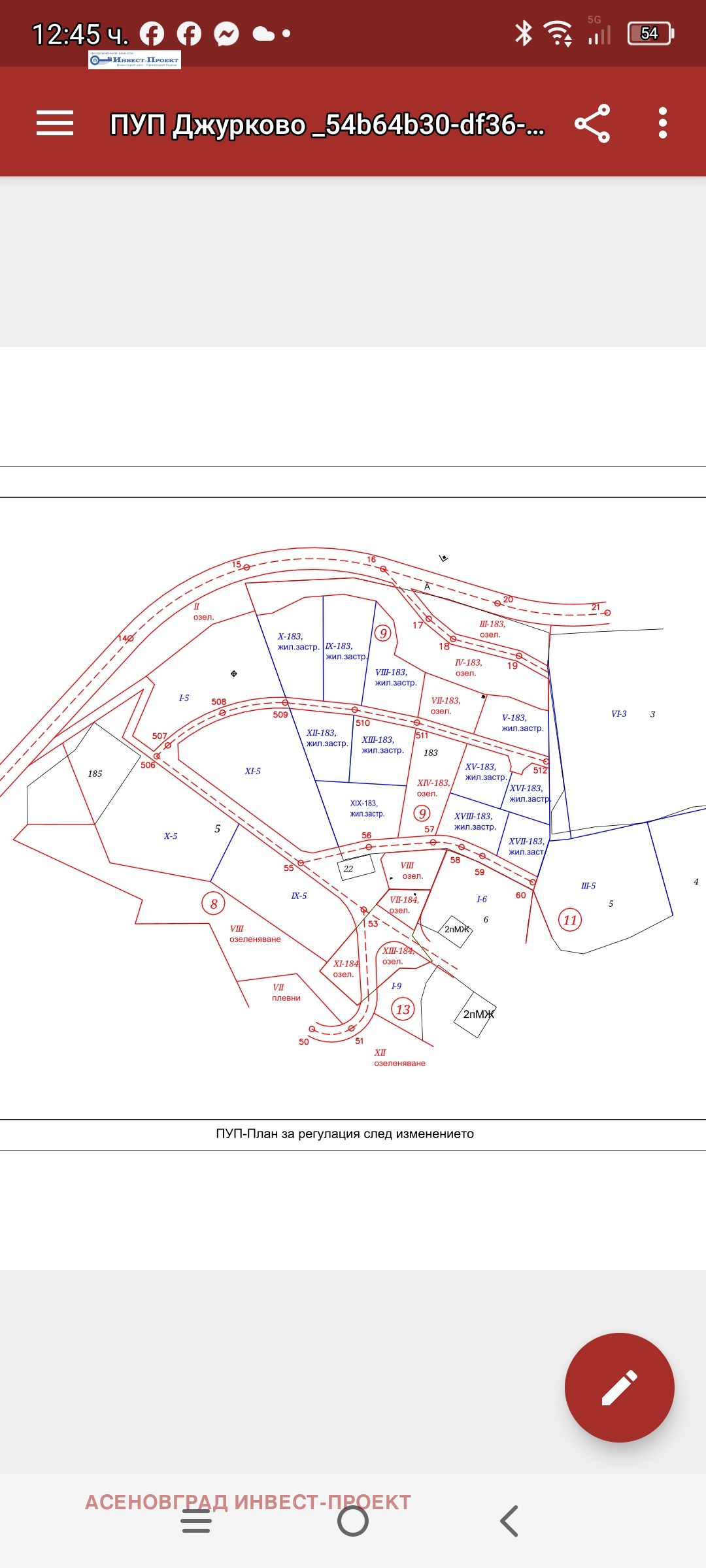 Продава ПАРЦЕЛ | Imot.bg — изображение 2