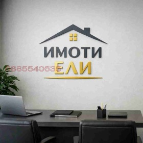 Продава  Етаж от къща, град Видин
