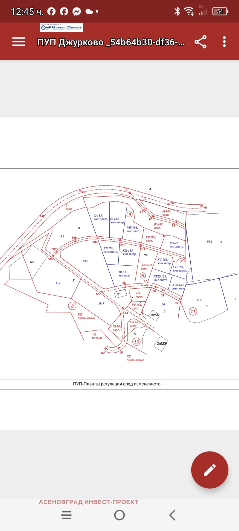 Продаја  Плот регион Пловдив , Джурково , 349 м2 | 39160424 - слика [2]