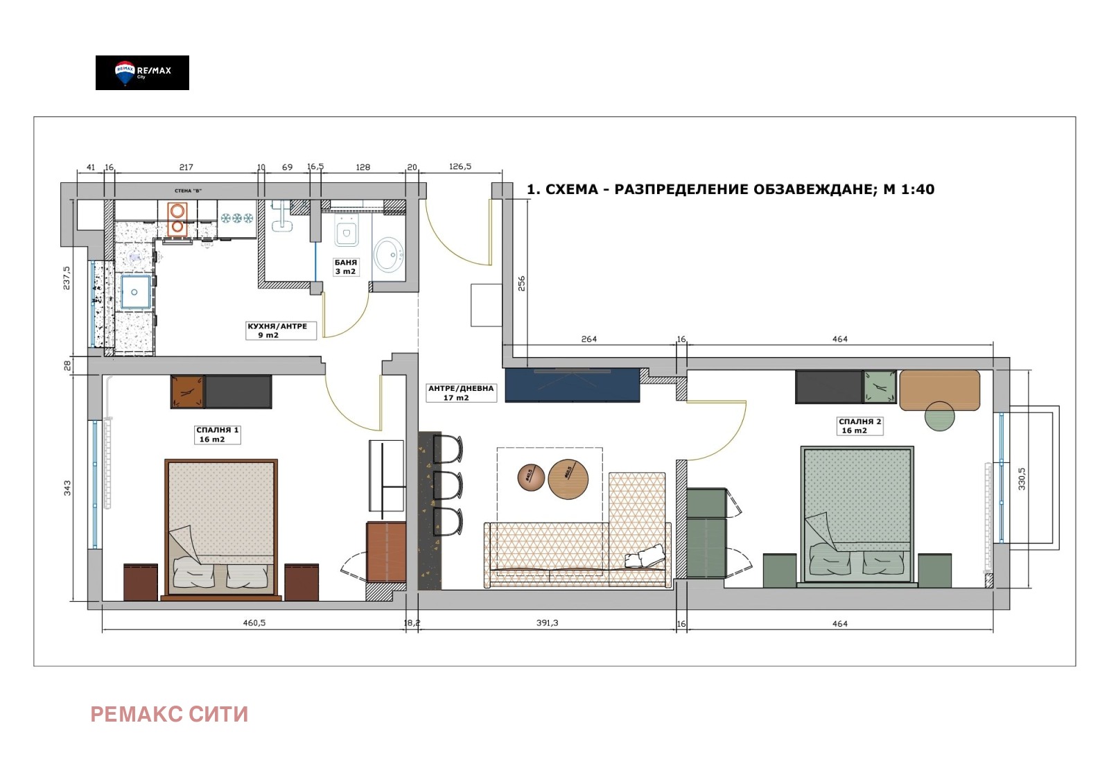 Продава 3-СТАЕН, гр. София, Център, снимка 17 - Апартаменти - 54597720