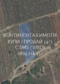 Продава ЗЕМЕДЕЛСКА ЗЕМЯ, с. Брестовица, област Пловдив, снимка 1