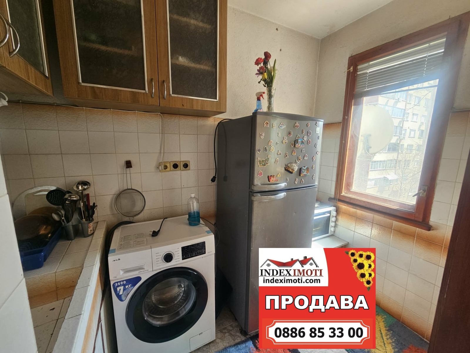 ������� 1-����� | Imot.bg � ����������� 5