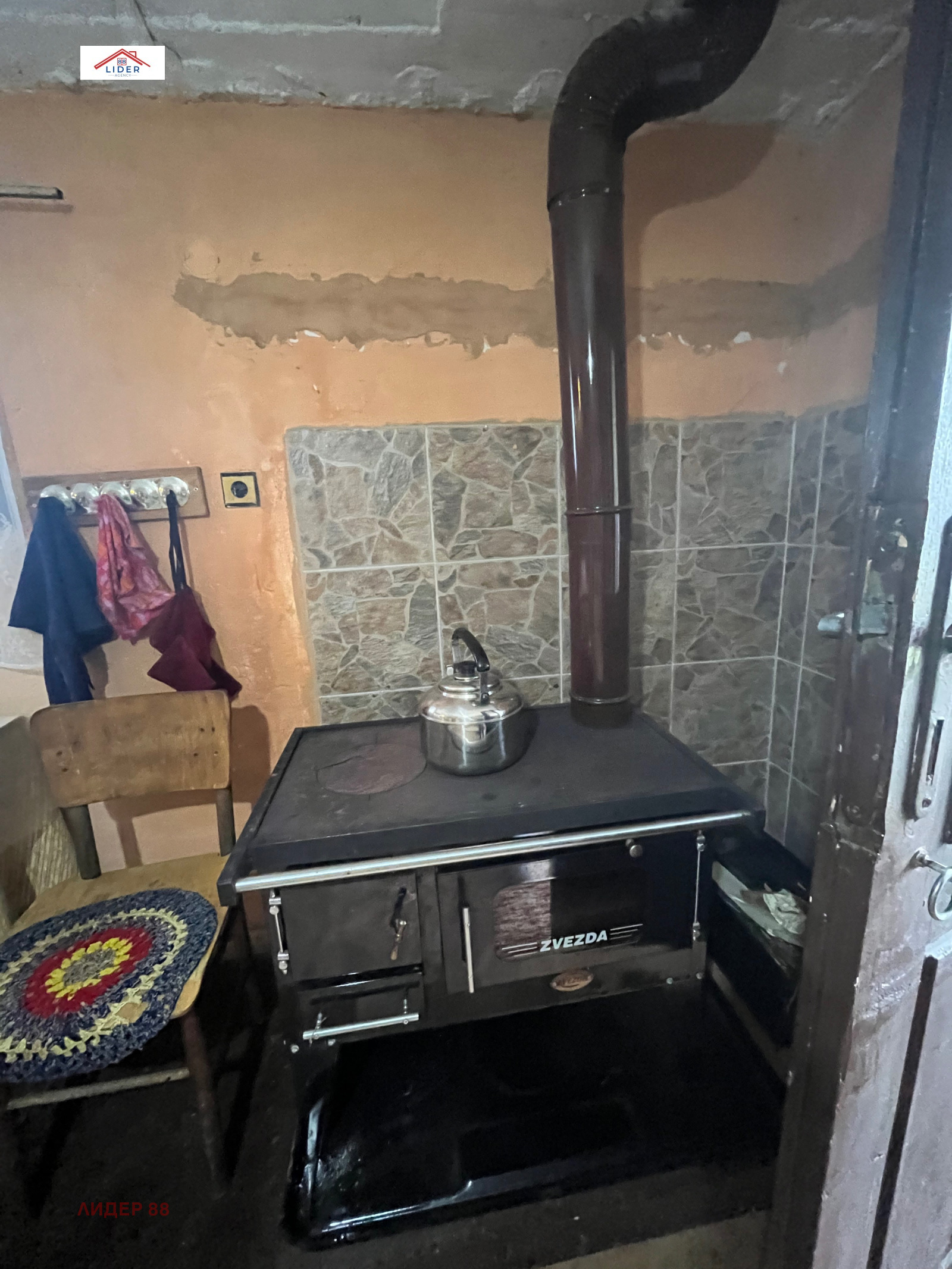 Продава КЪЩА | Imot.bg — изображение 10