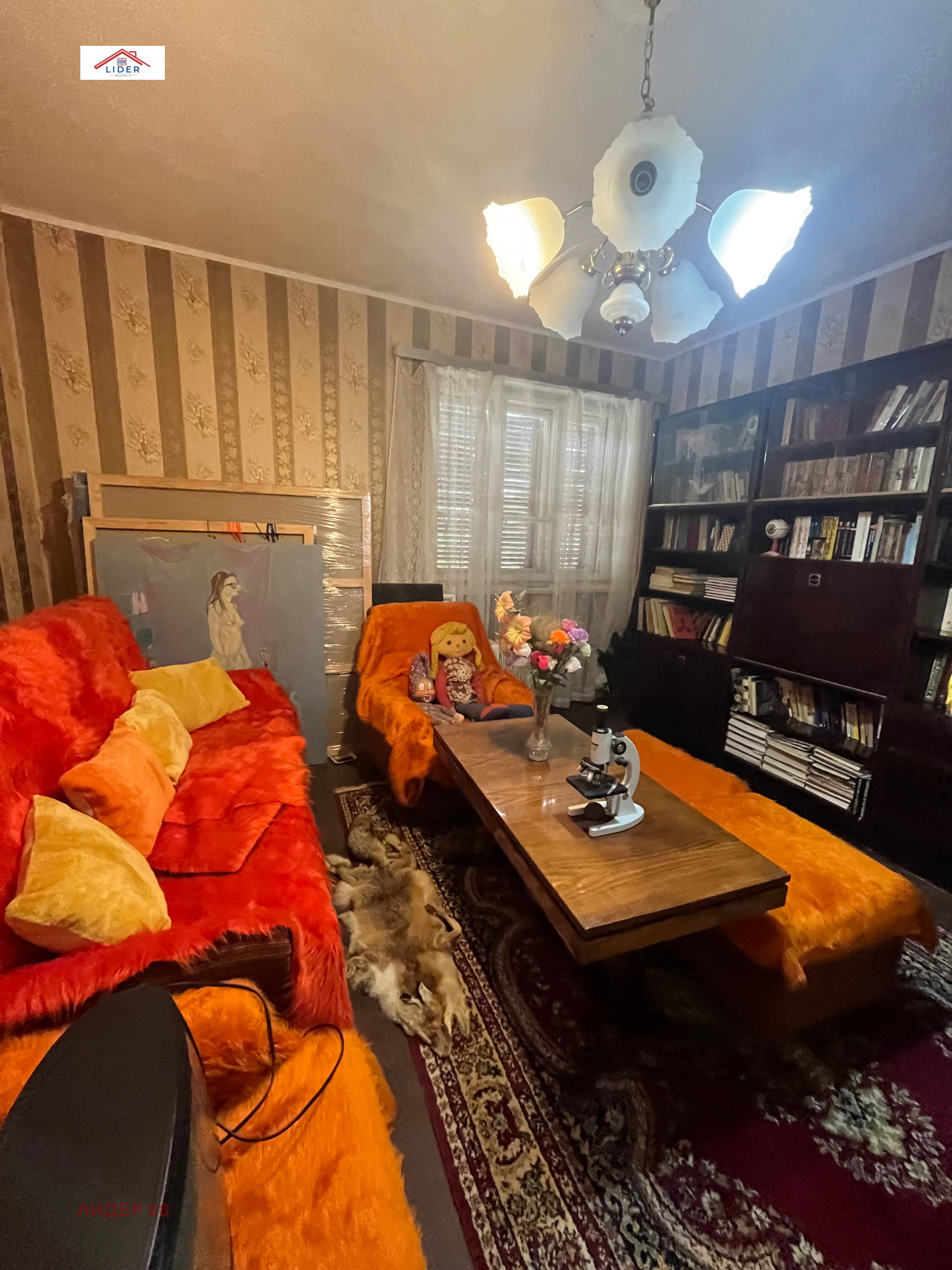 Продава КЪЩА | Imot.bg — изображение 14