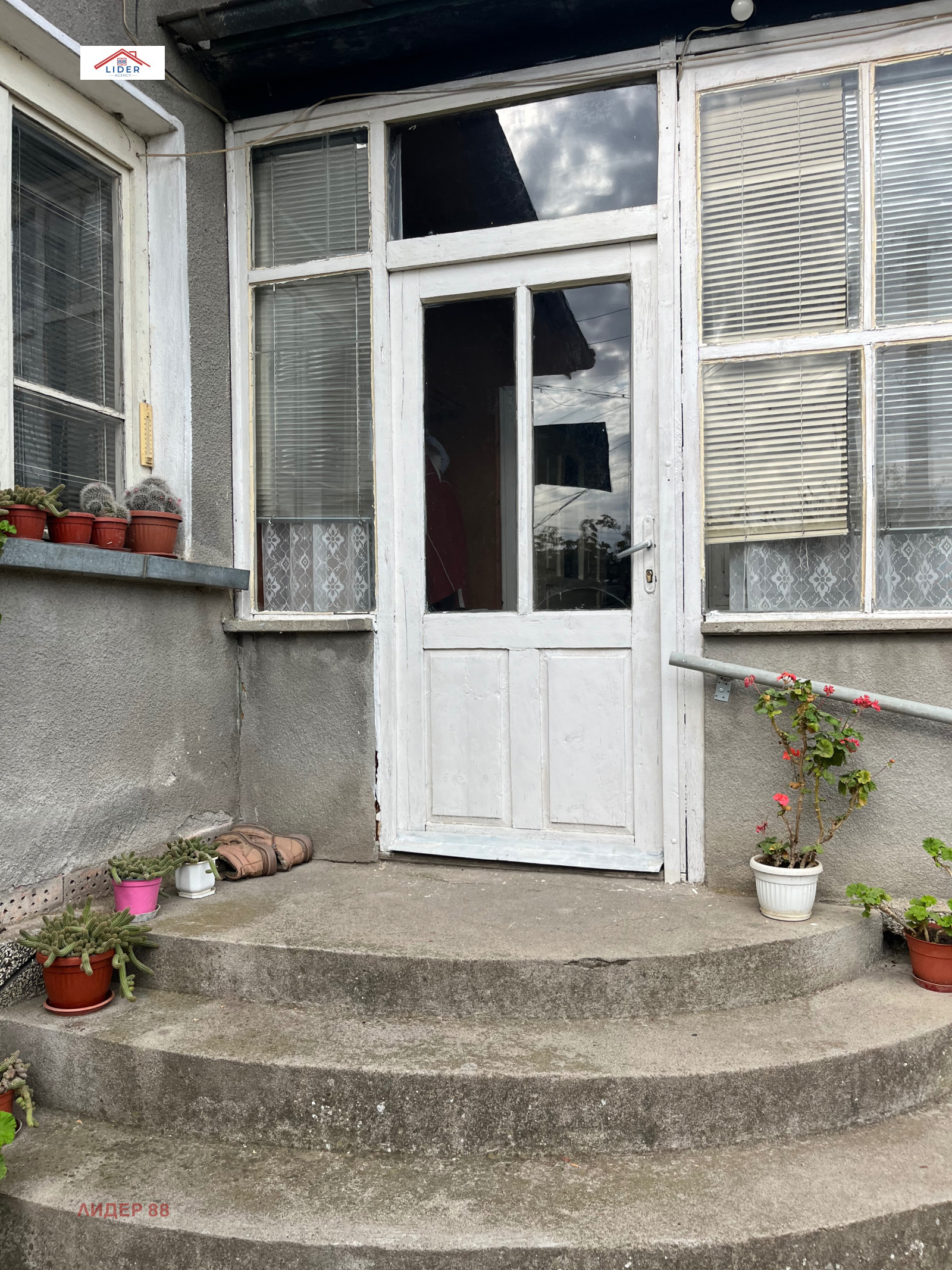 Продава КЪЩА | Imot.bg — изображение 9