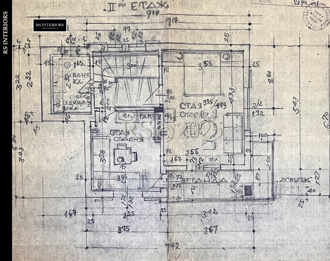 ������� ���� | Imot.bg � ����������� 17