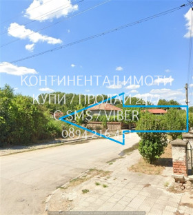 Οικόπεδο ΤΣερετελεβο, περιοχή Plovdiv