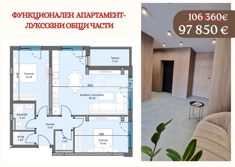 Na prodej  2 ložnice Plovdiv , Trakija , 109 m2 | 64187925
