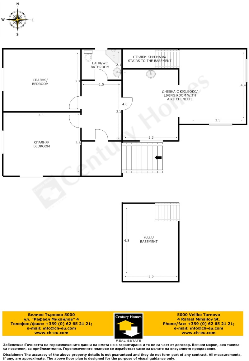 Продава КЪЩА, с. Русаля, област Велико Търново, снимка 14 - Къщи - 46735282