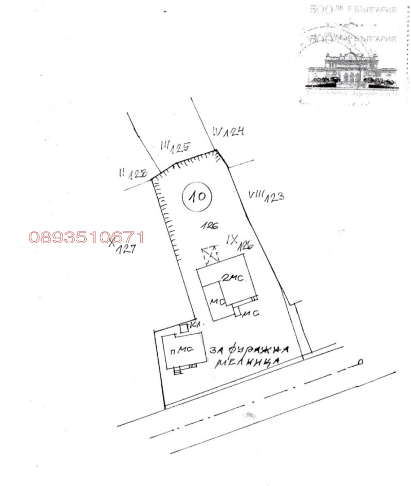 Продава ПАРЦЕЛ, с. Въгларово, област Хасково, снимка 9 - Парцели - 52787350
