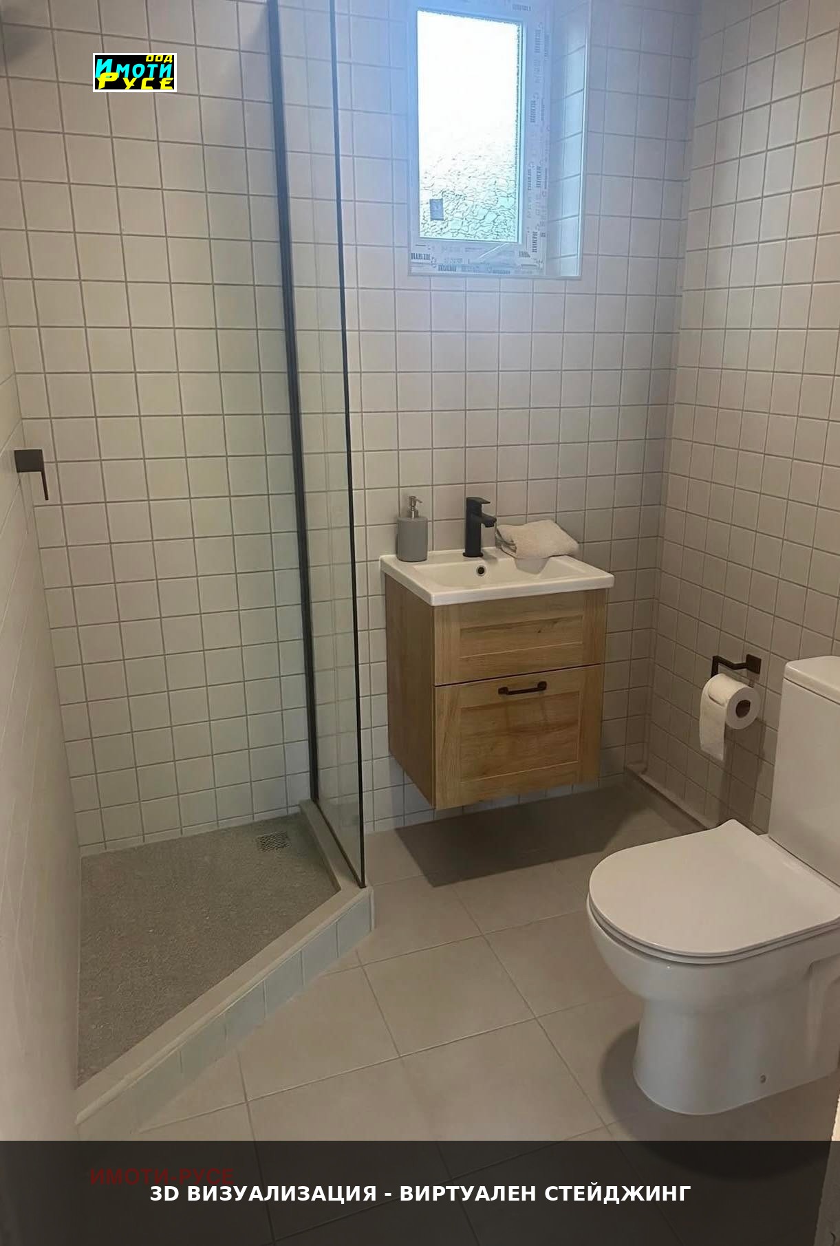 Продава КЪЩА, с. Червена вода, област Русе, снимка 15 - Къщи - 46381215