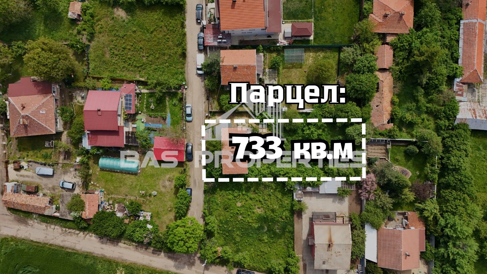 Продава КЪЩА, гр. София, с. Доброславци, снимка 3 - Къщи - 55537597