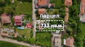 Продава  Къща град София , с. Доброславци , 110 кв.м | 13576837 - изображение [3]
