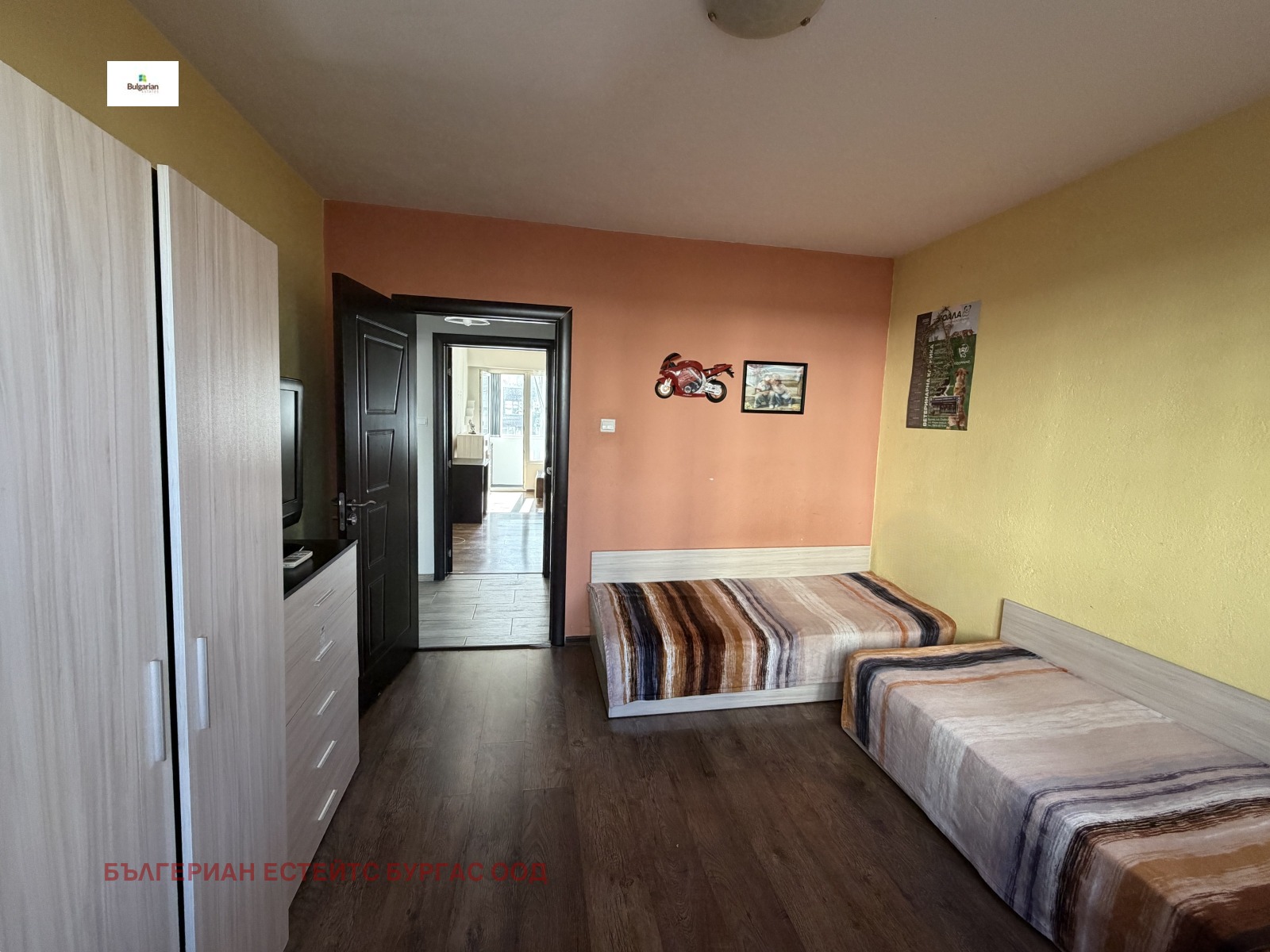 ������� 2-����� | Imot.bg � ����������� 13