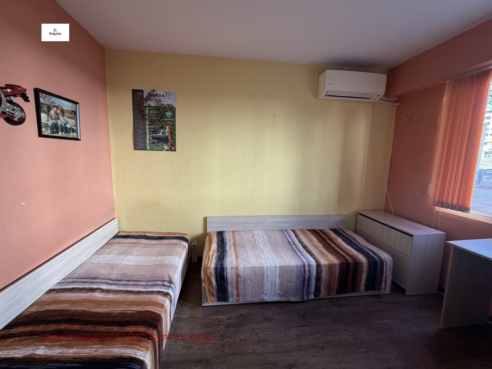 ������� 2-����� | Imot.bg � ����������� 11