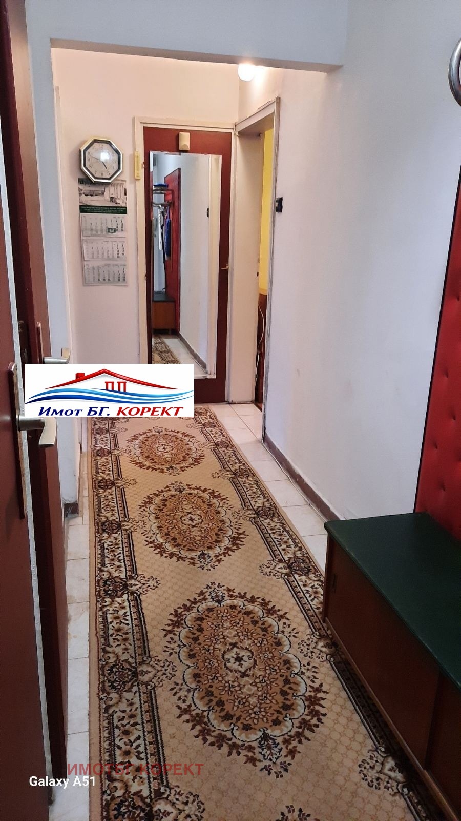 ������� 3-����� | Imot.bg � ����������� 5