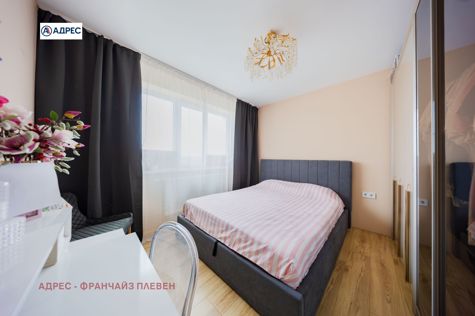 ������� 3-����� | Imot.bg � ����������� 3