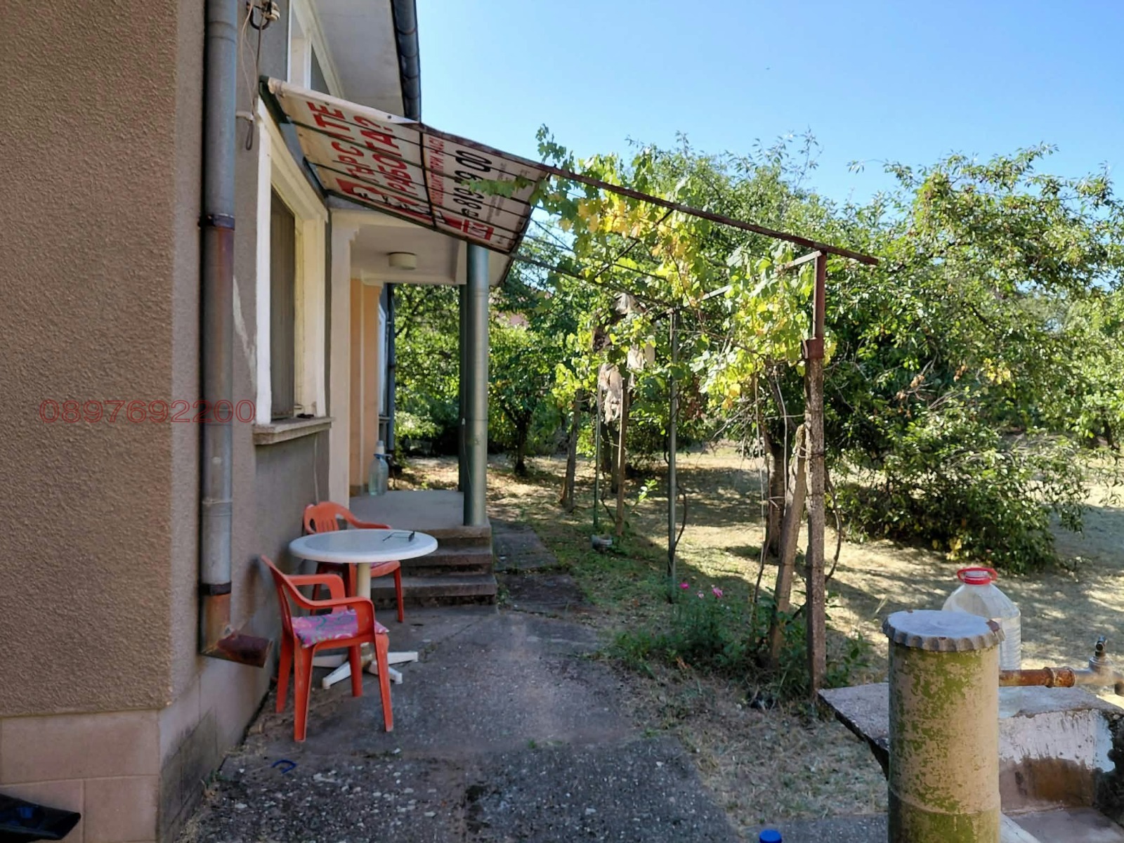������� ���� | Imot.bg � ����������� 5
