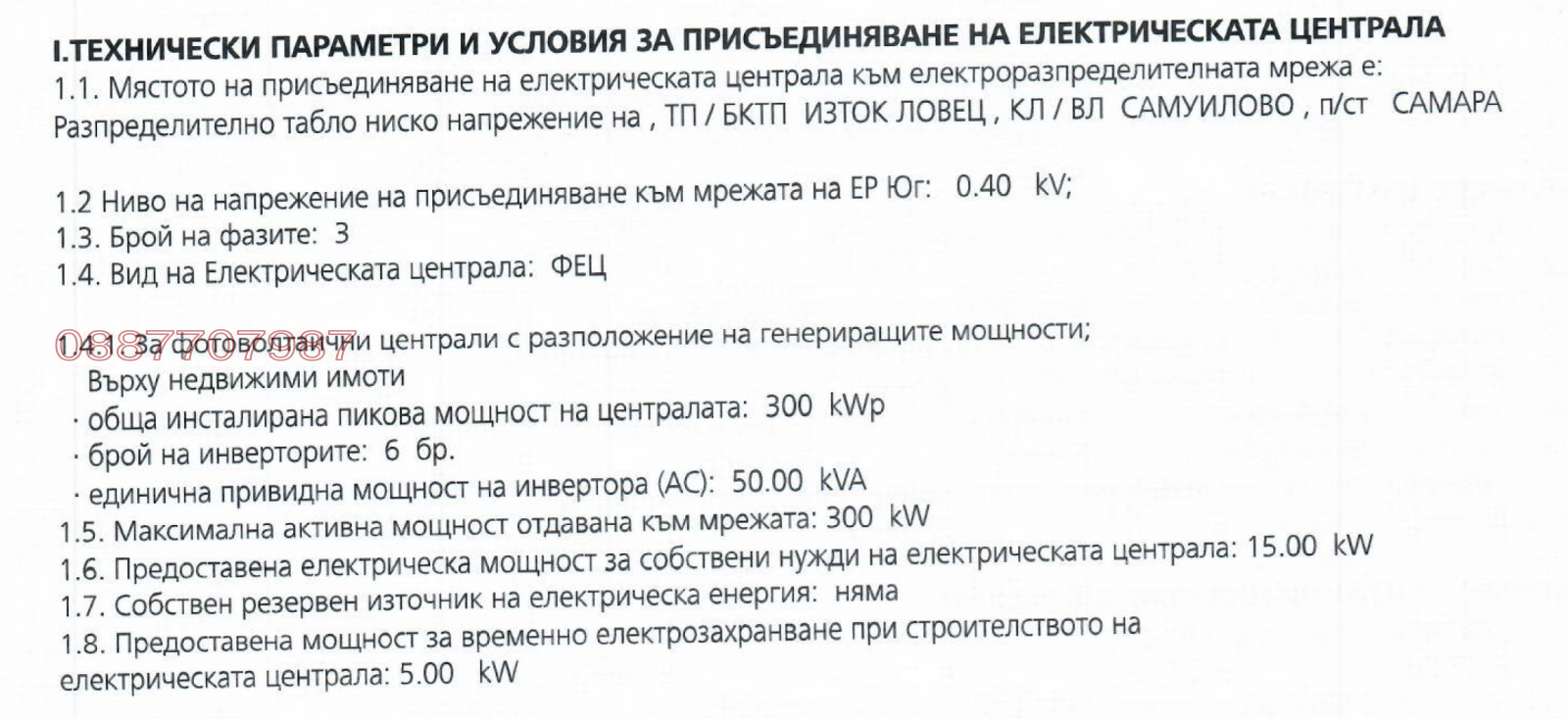 ������� ������� ���� | Imot.bg � ����������� 6