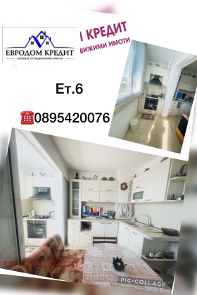 2 bedroom Zora, Stara Zagora 1