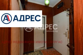 ������� 3-����� | Imot.bg � ����� ������ 5