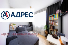 ������� 3-����� | Imot.bg � ����� ������ 7