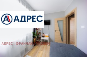 ������� 3-����� | Imot.bg � ����� ������ 8