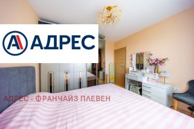 ������� 3-����� | Imot.bg � ����� ������ 4