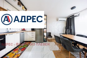 ������� 3-����� | Imot.bg � ����� ������ 2
