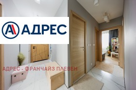 ������� 3-����� | Imot.bg � ����� ������ 9