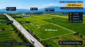 Продава  Парцел, град София