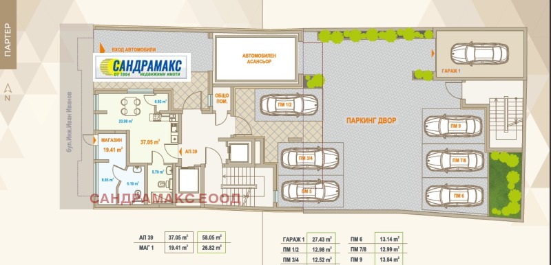 Продава 3-СТАЕН, гр. София, Център, снимка 2 - Апартаменти - 52752517