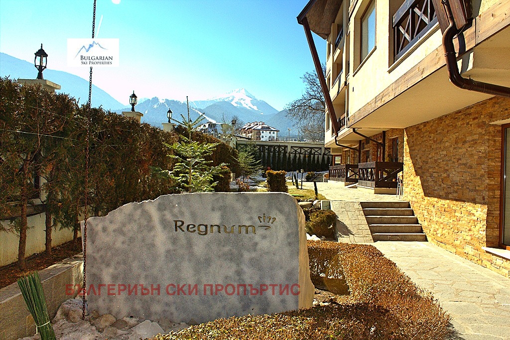 Продава 2-СТАЕН, гр. Банско, област Благоевград, снимка 10 - Апартаменти - 54213085