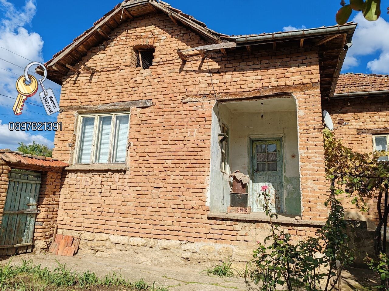 Продава КЪЩА, с. Крушовене, област Плевен, снимка 2 - Къщи - 52080533