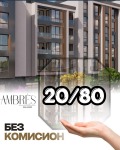 Продава  3-стаен град Пловдив , Каменица 2 , 106 кв.м | 35473499