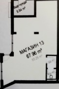 Продава МАГАЗИН, град София, Дружба 2 • 157050 € • 42006006 — Holmes.bg