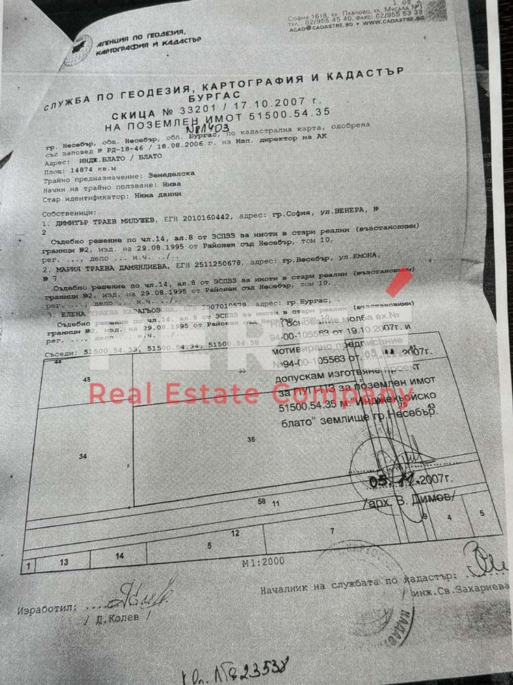 ������� ������ | Imot.bg � ����������� 3