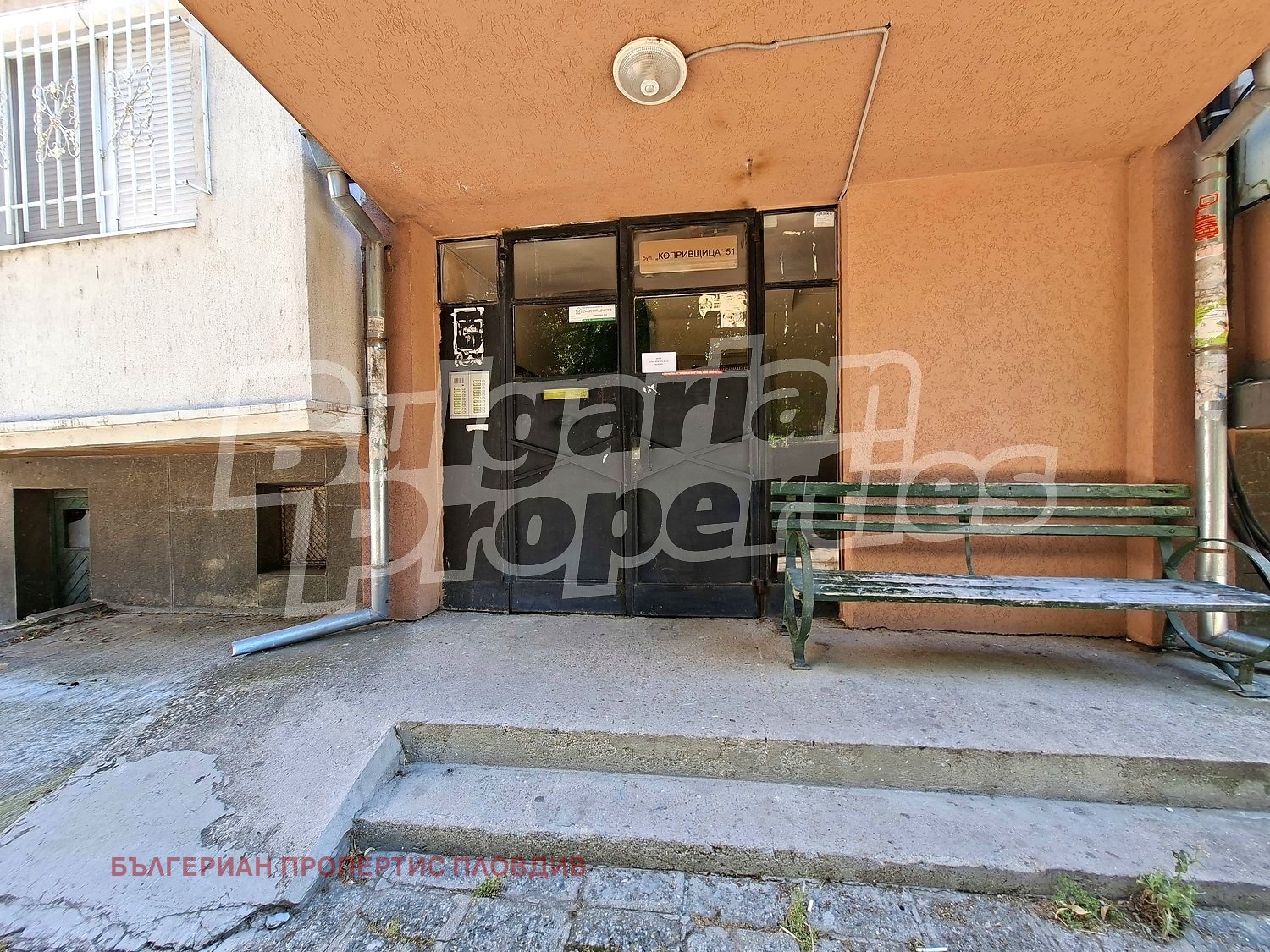 ������� 2-����� | Imot.bg � ����������� 16