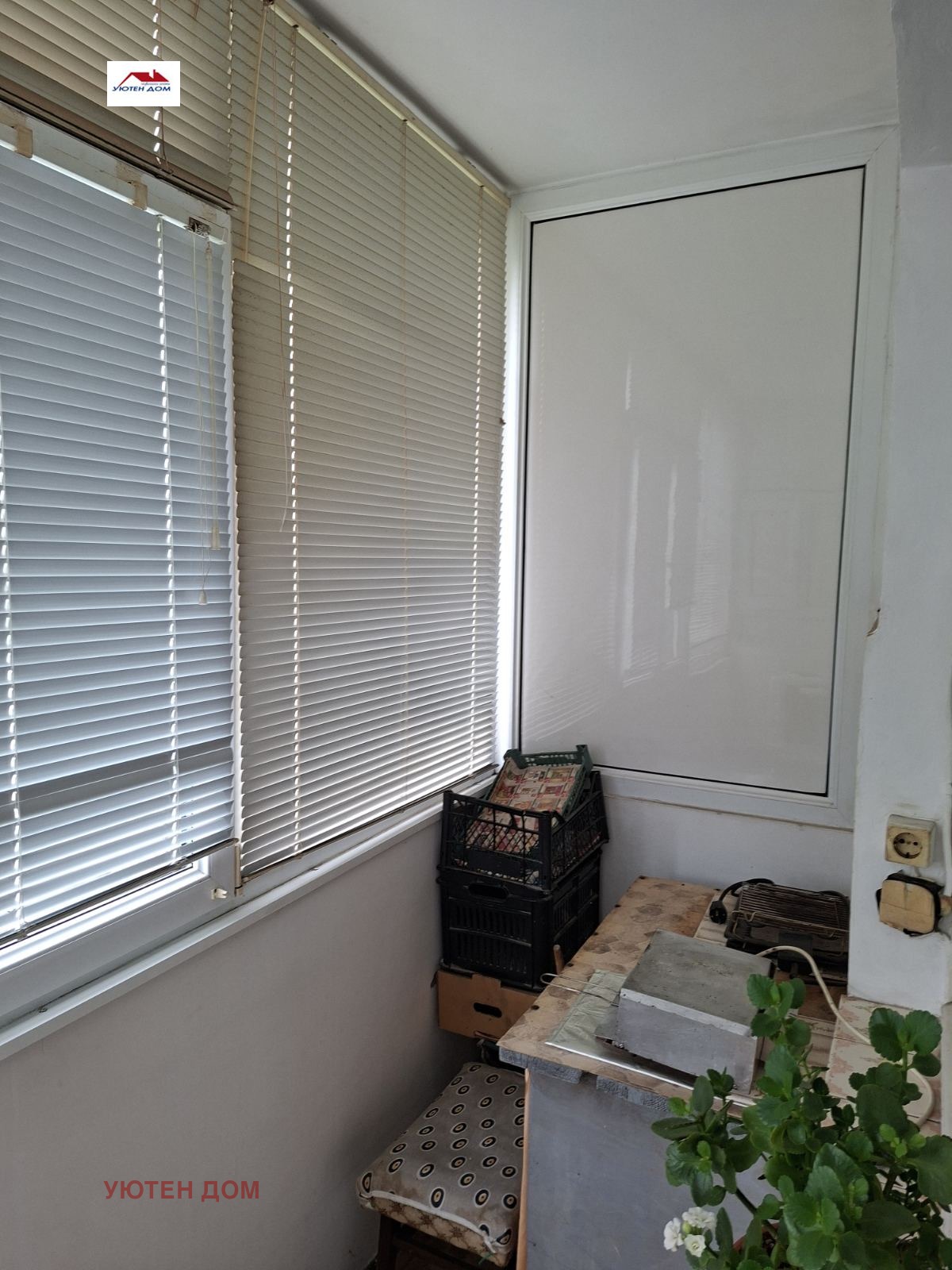 ������� 3-����� | Imot.bg � ����������� 4