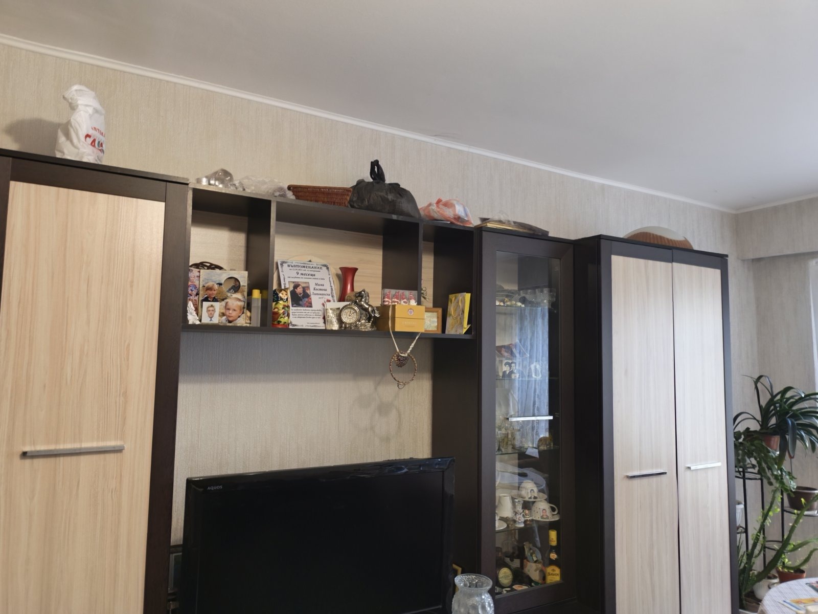 ������� 3-����� | Imot.bg � ����������� 1