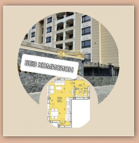 Продажба на имоти в Остромила, град Пловдив — страница 4 - изображение 6 