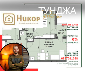 ������� 3-����� | Imot.bg � ����� ������ 2