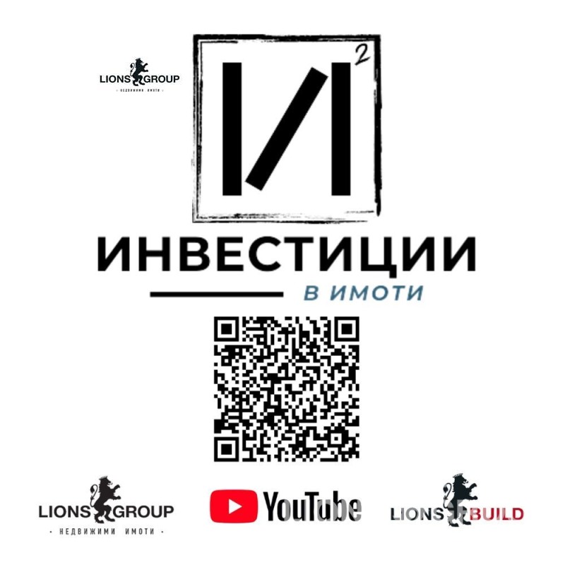Продается  1 спальня Варна , Зимно кино Тракия , 69 кв.м | 94252830 - изображение [5]