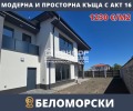 Продава КЪЩА, гр. Пловдив, Беломорски, снимка 1