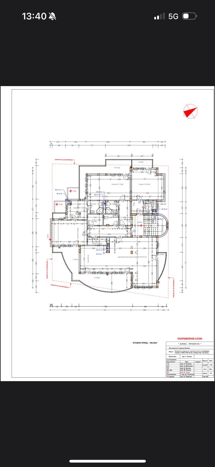 ������� 3-����� | Imot.bg � ����������� 8