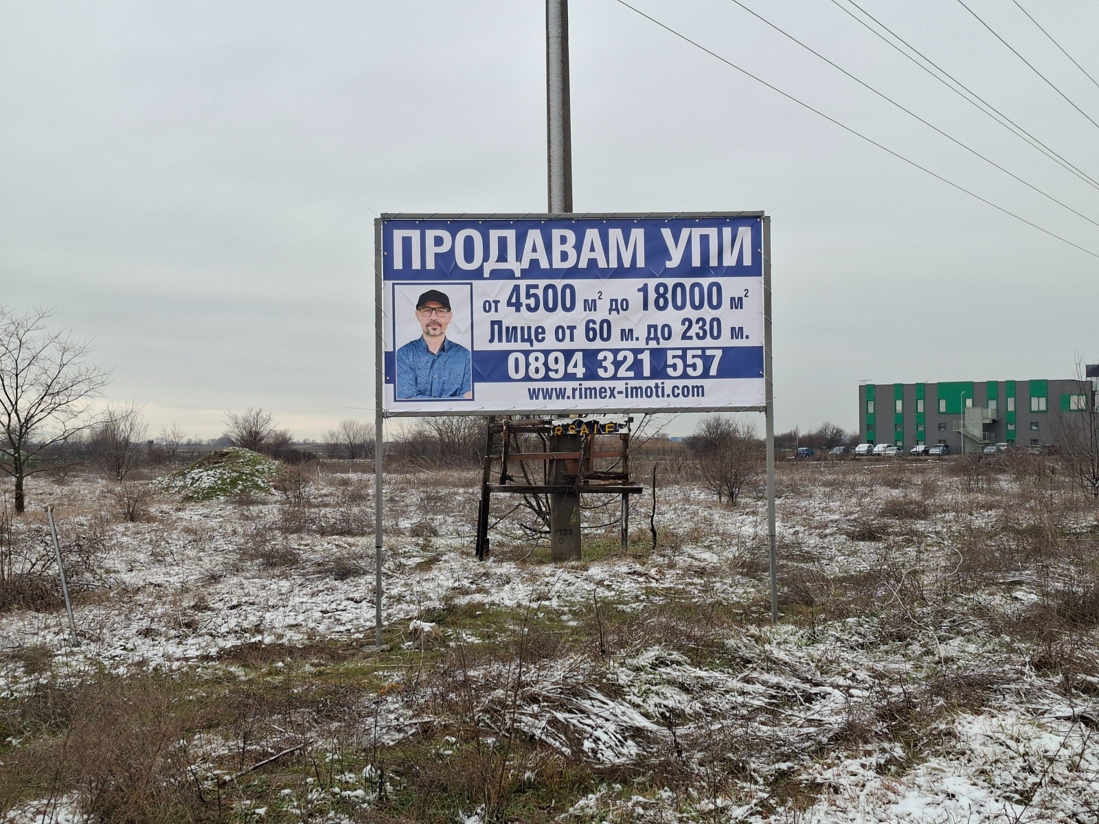 ������� ������ | Imot.bg � ����������� 4